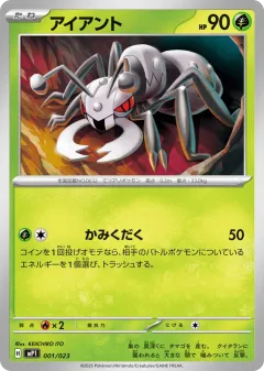 Durant 001, Start Deck 100 Battle Collection CoroCiao Version Japanese card