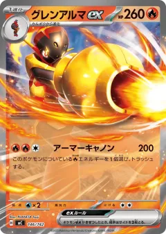 Armarouge ex 146, Start Deck 100 Battle Collection Japanese card