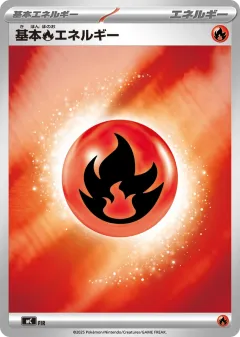 Basic Fire Energy 1001, Start Deck 100 Battle Collection Japanese card