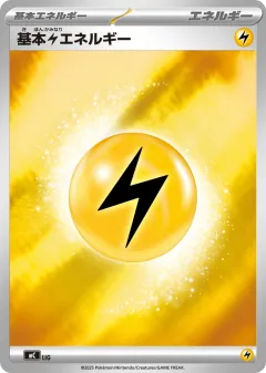 Basic Lightning Energy 1003, Start Deck 100 Battle Collection Japanese card