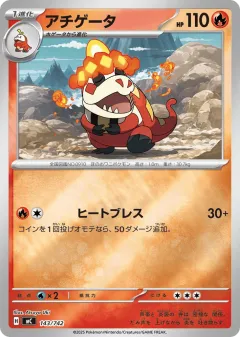 Crocalor 143, Start Deck 100 Battle Collection Japanese card