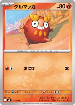 Darumaka 116, Start Deck 100 Battle Collection Japanese card