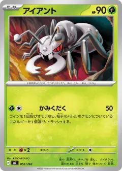 Durant 051, Start Deck 100 Battle Collection Japanese card