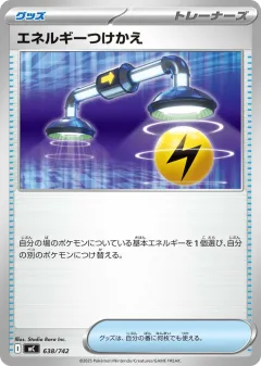 Energy Switch 638, Start Deck 100 Battle Collection Japanese card