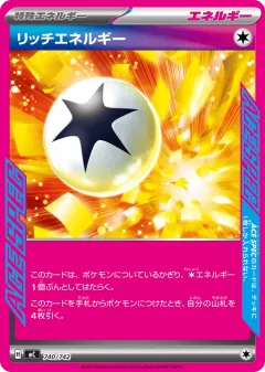 Enriching Energy 740, Start Deck 100 Battle Collection Japanese card