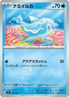 Finizen 214, Start Deck 100 Battle Collection Japanese card