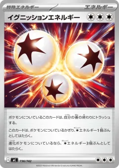 Ignition Energy 736, Start Deck 100 Battle Collection Japanese card