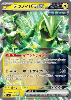 Iron Thorns ex 282, Start Deck 100 Battle Collection Japanese card