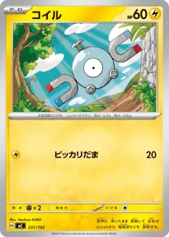 Magnemite 231, Start Deck 100 Battle Collection Japanese card