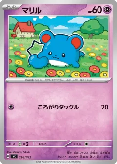 Marill 294, Start Deck 100 Battle Collection Japanese card