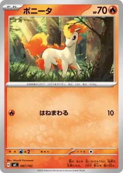 Ponyta 087, Start Deck 100 Battle Collection Japanese card