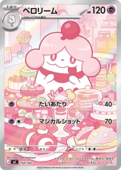 Slurpuff 750, Start Deck 100 Battle Collection Japanese card