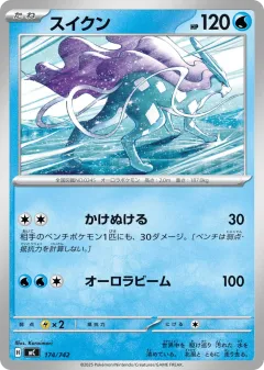 Suicune 174, Start Deck 100 Battle Collection Japanese card