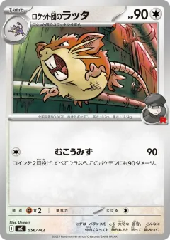 Team Rocket's Raticate 556, Start Deck 100 Battle Collection Japanese card