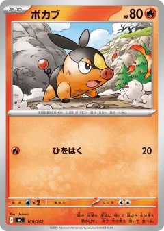 Tepig 109, Start Deck 100 Battle Collection Japanese card