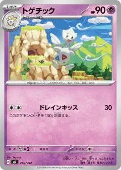 Togetic 292, Start Deck 100 Battle Collection Japanese card