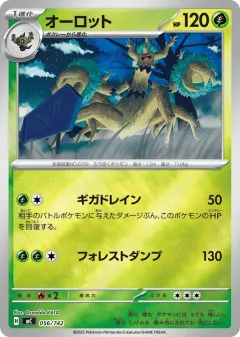 Trevenant 056, Start Deck 100 Battle Collection Japanese card