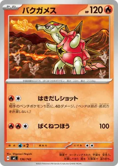 Turtonator 136, Start Deck 100 Battle Collection Japanese card