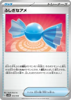 Rare Candy 012, Steven's Beldum & Metagross ex Starter Set ex Japanese card