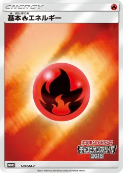 Fire Energy 129, Sun & Moon Promos Japanese card
