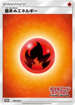 Fire Energy 183, Sun & Moon Promos Japanese card