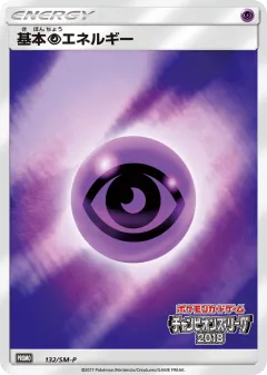 Psychic Energy 132, Sun & Moon Promos Japanese card