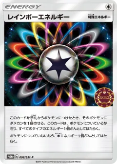 Rainbow Energy 098, Sun & Moon Promos Japanese card