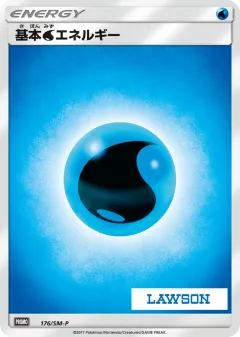 Water Energy 176, Sun & Moon Promos Japanese card