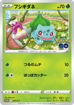 Bulbasaur 287, Sword & Shield Promos Japanese card