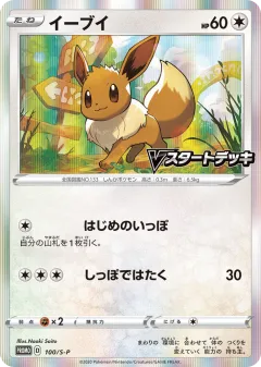 Eevee 100, Sword & Shield Promos Japanese card