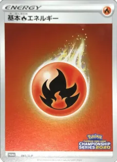 Fire Energy 061, Sword & Shield Promos Japanese card