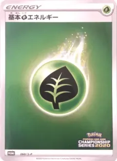 Grass Energy 060, Sword & Shield Promos Japanese card