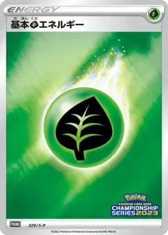 Grass Energy 329, Sword & Shield Promos Japanese card