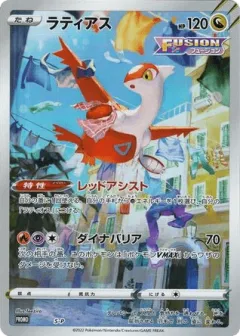 Latias 504, Sword & Shield Promos Japanese card