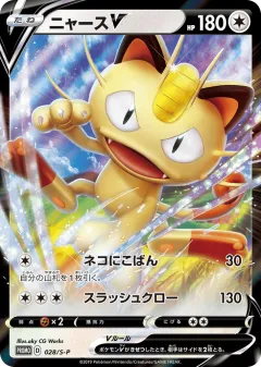 Meowth V 028, Sword & Shield Promos Japanese card