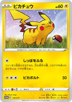 Pikachu 132, Sword & Shield Promos Japanese card