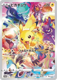 Pikachu 323, Sword & Shield Promos Japanese card
