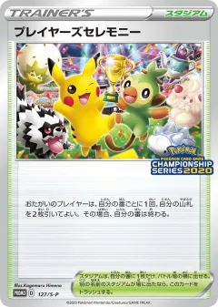Player's Ceremony 127, Sword & Shield Promos Japanese card