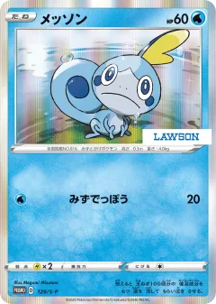 Sobble 129, Sword & Shield Promos Japanese card