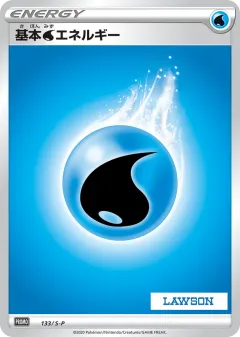 Water Energy 133, Sword & Shield Promos Japanese card