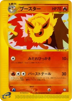 Flareon 001, T Promos Japanese card