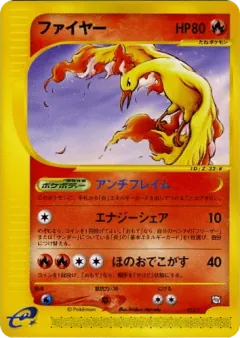 Moltres 013, T Promos Japanese card