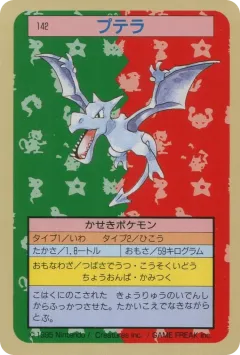 Aerodactyl 142, Topsun Japanese card