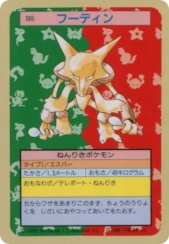 Alakazam 65, Topsun Japanese card