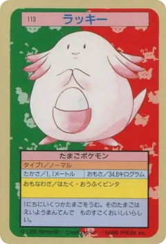 Chansey 113, Topsun Japanese card