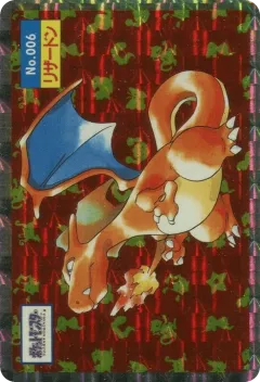 Charizard No.6, Topsun Japanese card
