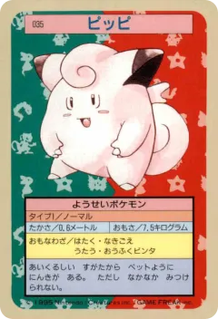 Clefairy 35, Topsun Japanese card