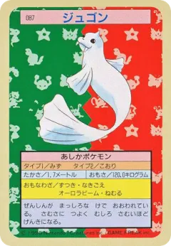 Dewgong 87, Topsun Japanese card