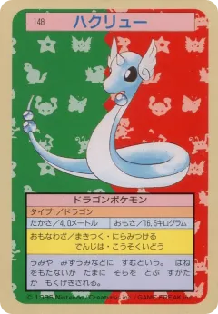Dragonair 148, Topsun Japanese card