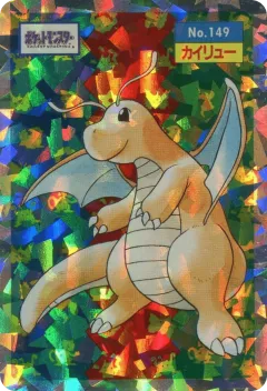 Dragonite No.149, Topsun Japanese card